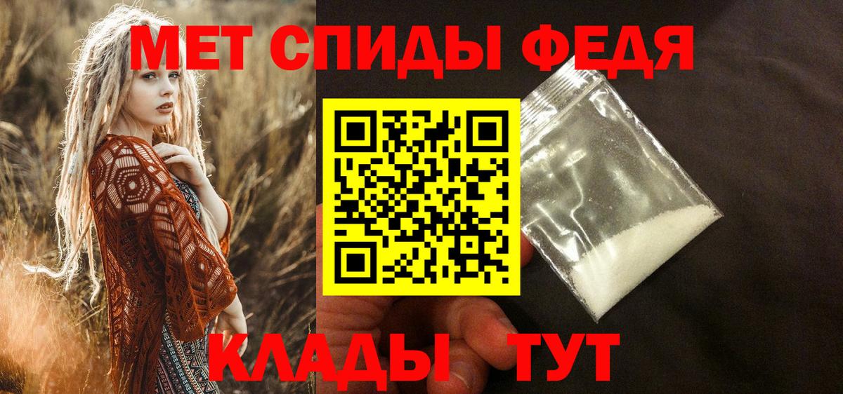 Amphetamine  Вход с VPN  Амфетамин  Елабуга  Амфетамин 97% 