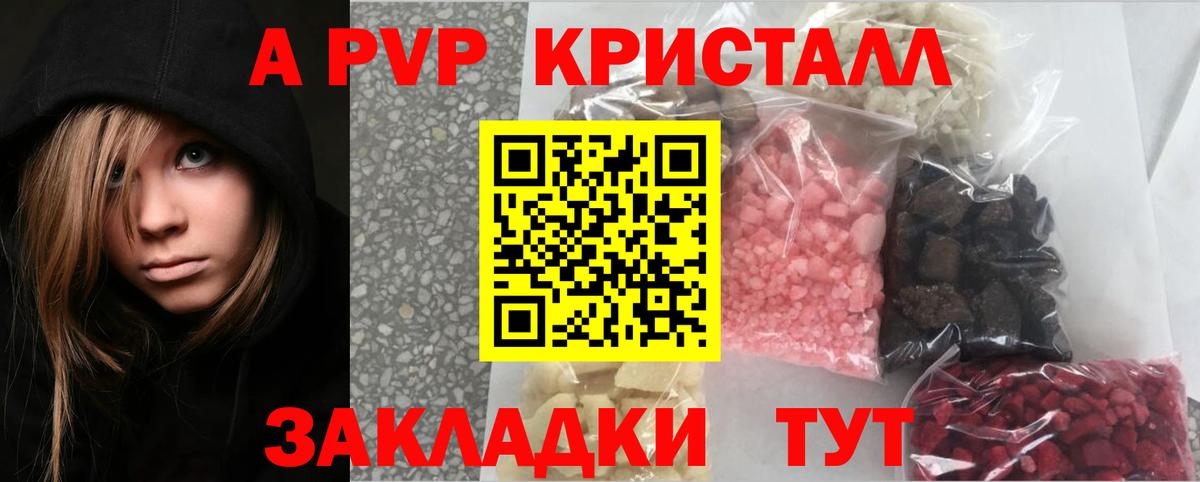 Alfa_PVP СК  Вход с VPN  APVP СК КРИС  Елабуга 