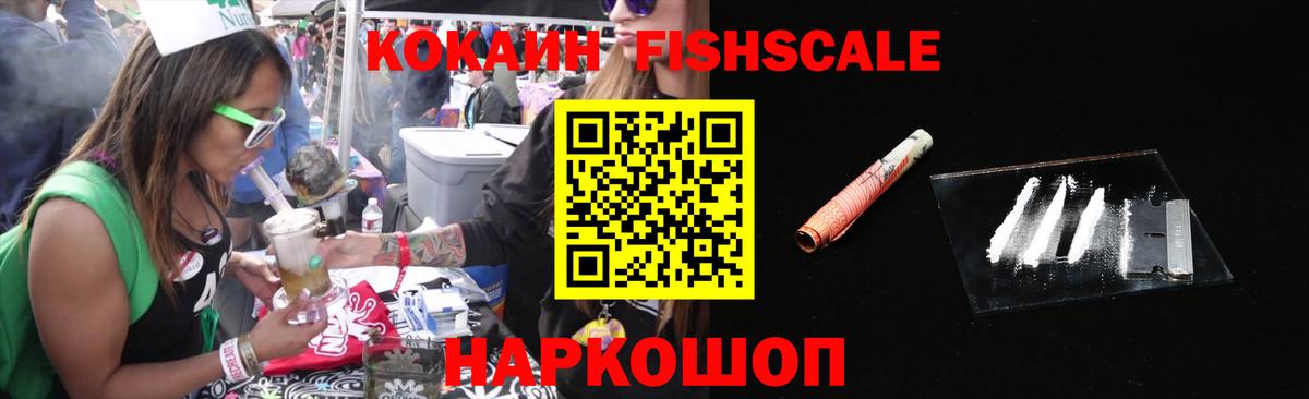 наркота  Вход с VPN  Елабуга  Cocaine Боливия 