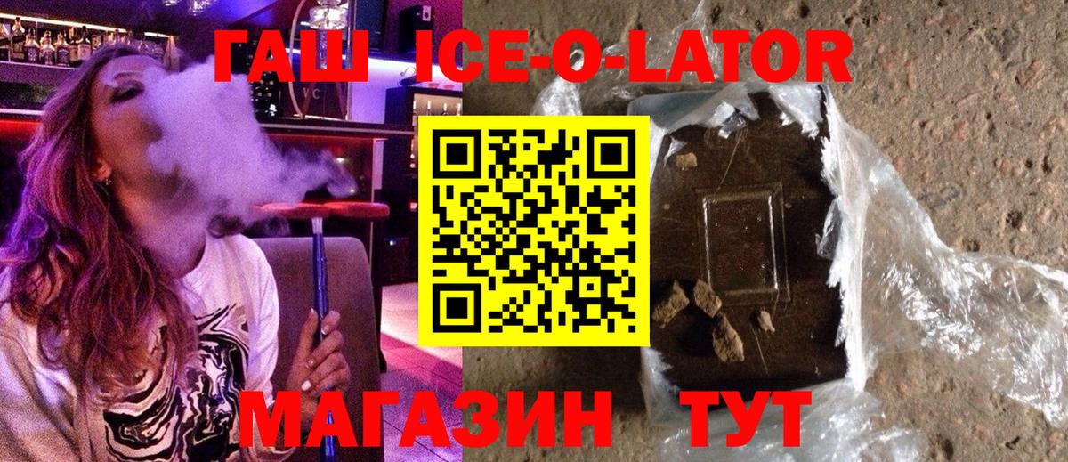 Гашиш Cannabis  Вход с VPN  Гашиш индика сатива  Елабуга 