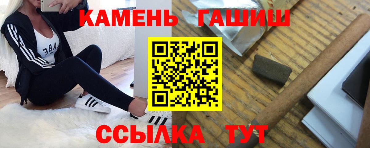 ГАШИШ гарик Елабуга