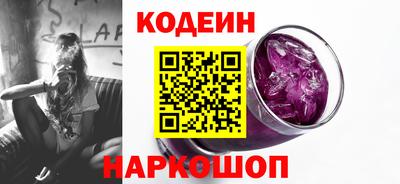 мефедрон Конаково