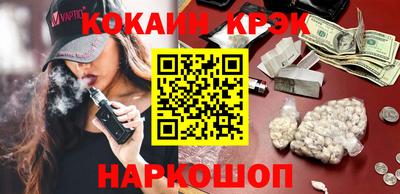 синтетический гашиш Комсомольск-на-Амуре