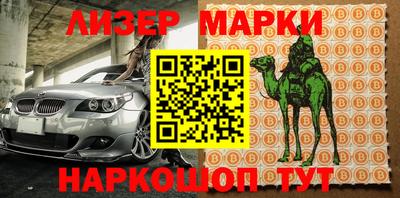 мефедрон Конаково