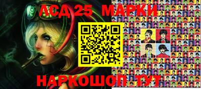мефедрон Конаково