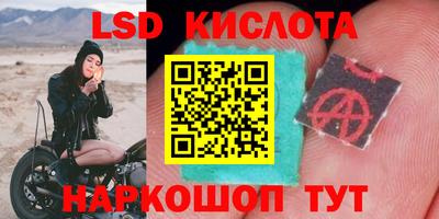 синтетический гашиш Комсомольск-на-Амуре