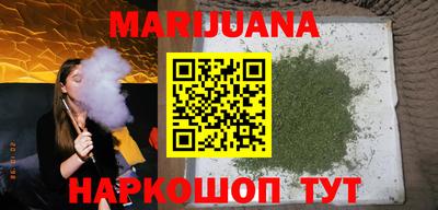 мефедрон Конаково
