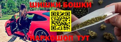 мефедрон Конаково