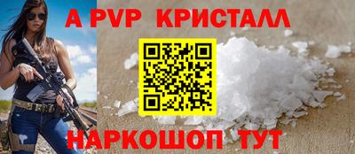 синтетический гашиш Комсомольск-на-Амуре