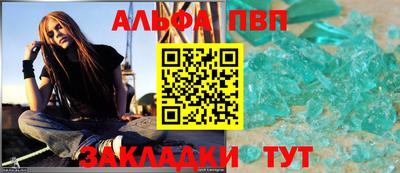 apvp Коммунар