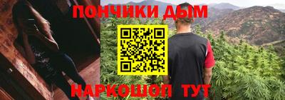 мефедрон Конаково