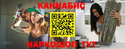 мефедрон Конаково
