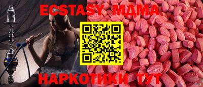 синтетический гашиш Комсомольск-на-Амуре