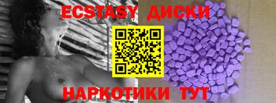 мефедрон Конаково