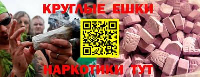 синтетический гашиш Комсомольск-на-Амуре