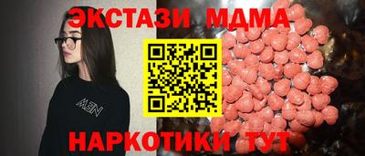 синтетический гашиш Комсомольск-на-Амуре