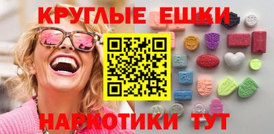 синтетический гашиш Комсомольск-на-Амуре