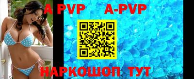apvp Коммунар