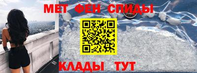 мефедрон Конаково
