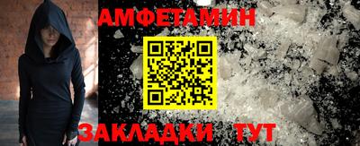 мефедрон Конаково