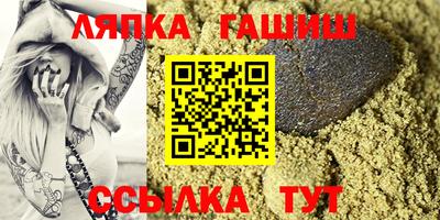 синтетический гашиш Комсомольск-на-Амуре