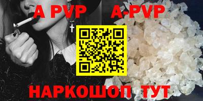 мефедрон Конаково