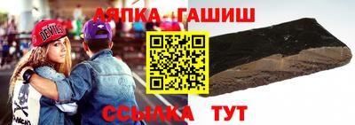 синтетический гашиш Комсомольск-на-Амуре