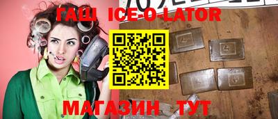 синтетический гашиш Комсомольск-на-Амуре