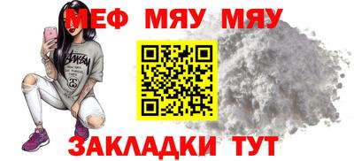 мефедрон Конаково