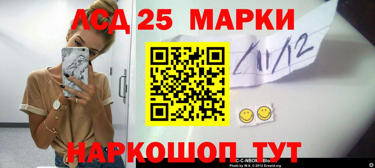 LSD-25 экстази ecstasy  ЛСД экстази ecstasy  Елабуга  ЛСД экстази  Вход с VPN 