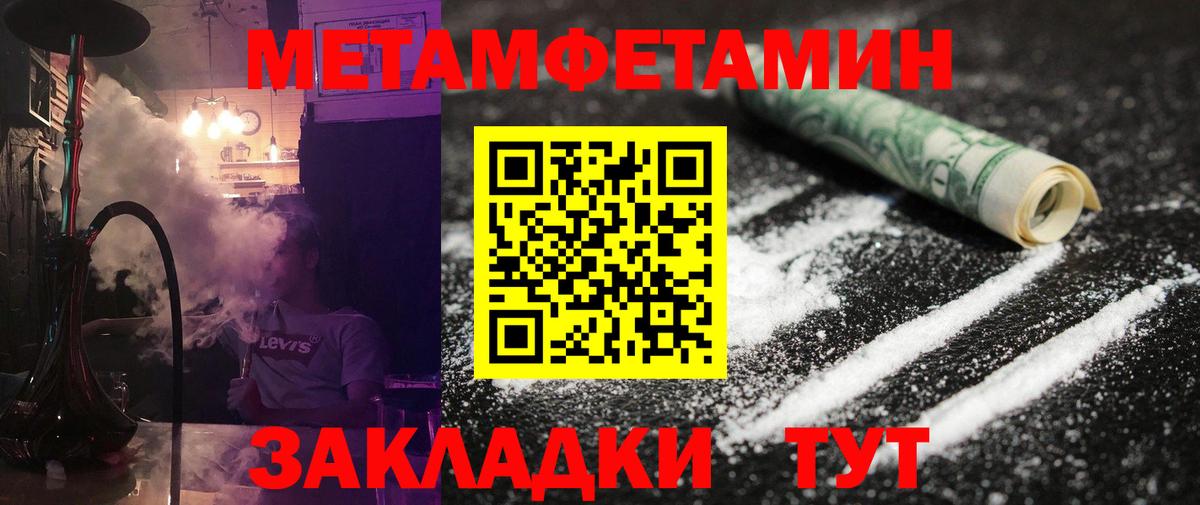 Елабуга  Метамфетамин витя  Метамфетамин витя  Вход с VPN 