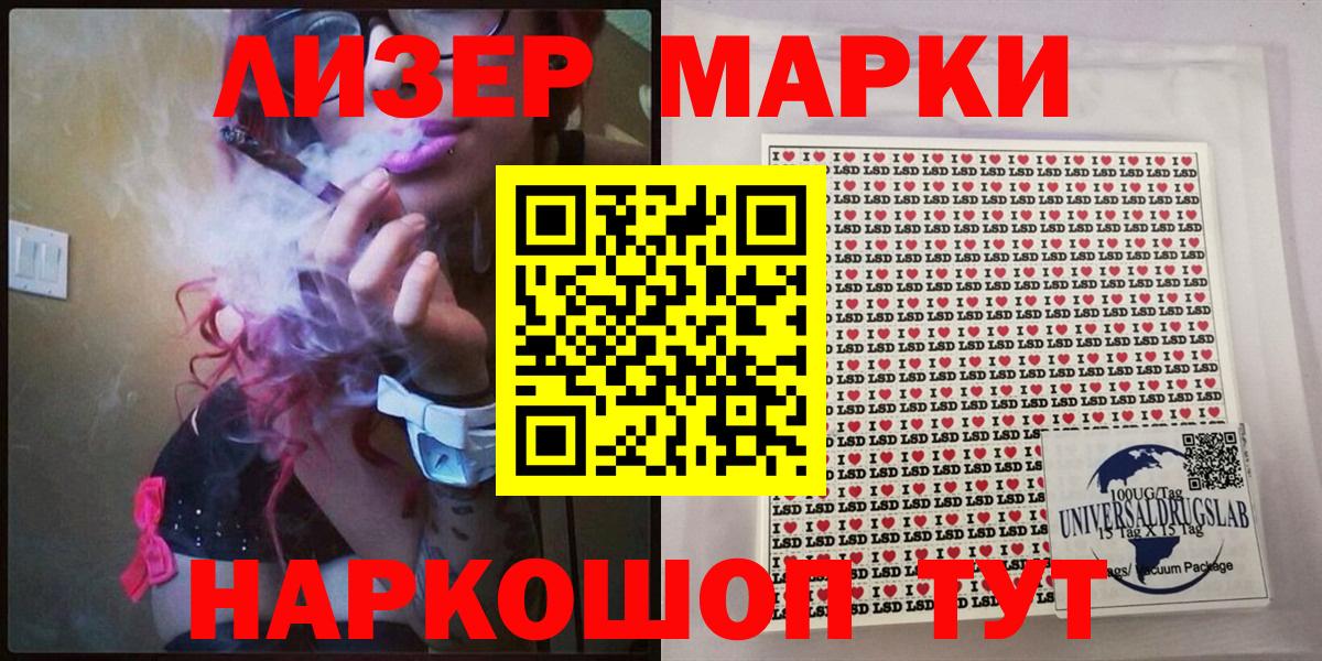 Марки N-bome 1500мкг  Вход с VPN  Елабуга 