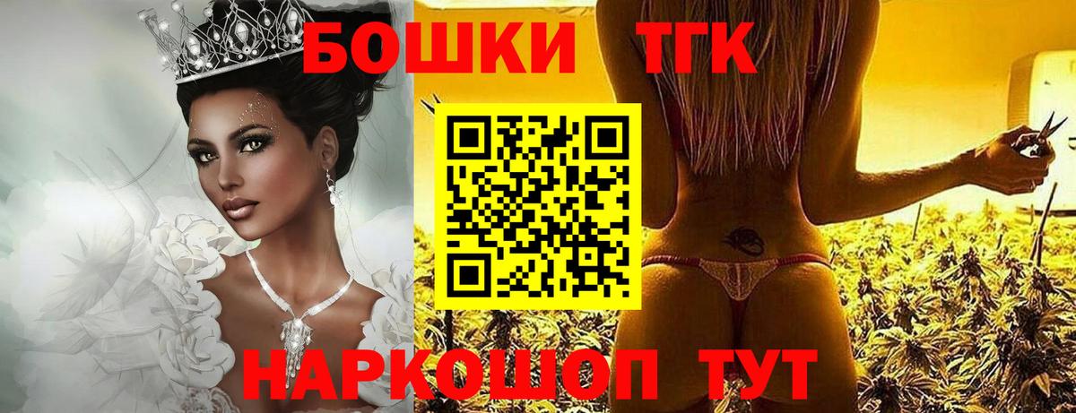 Бошки Шишки LSD WEED  Канабис конопля  Елабуга  Вход с VPN 