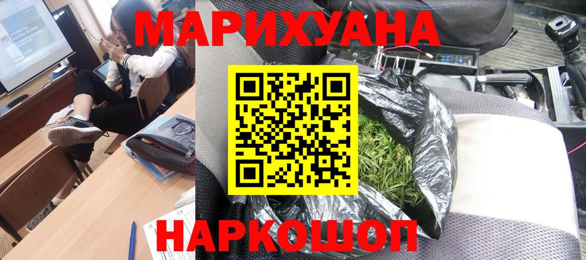 МАРИХУАНА ГИДРОПОН Елабуга